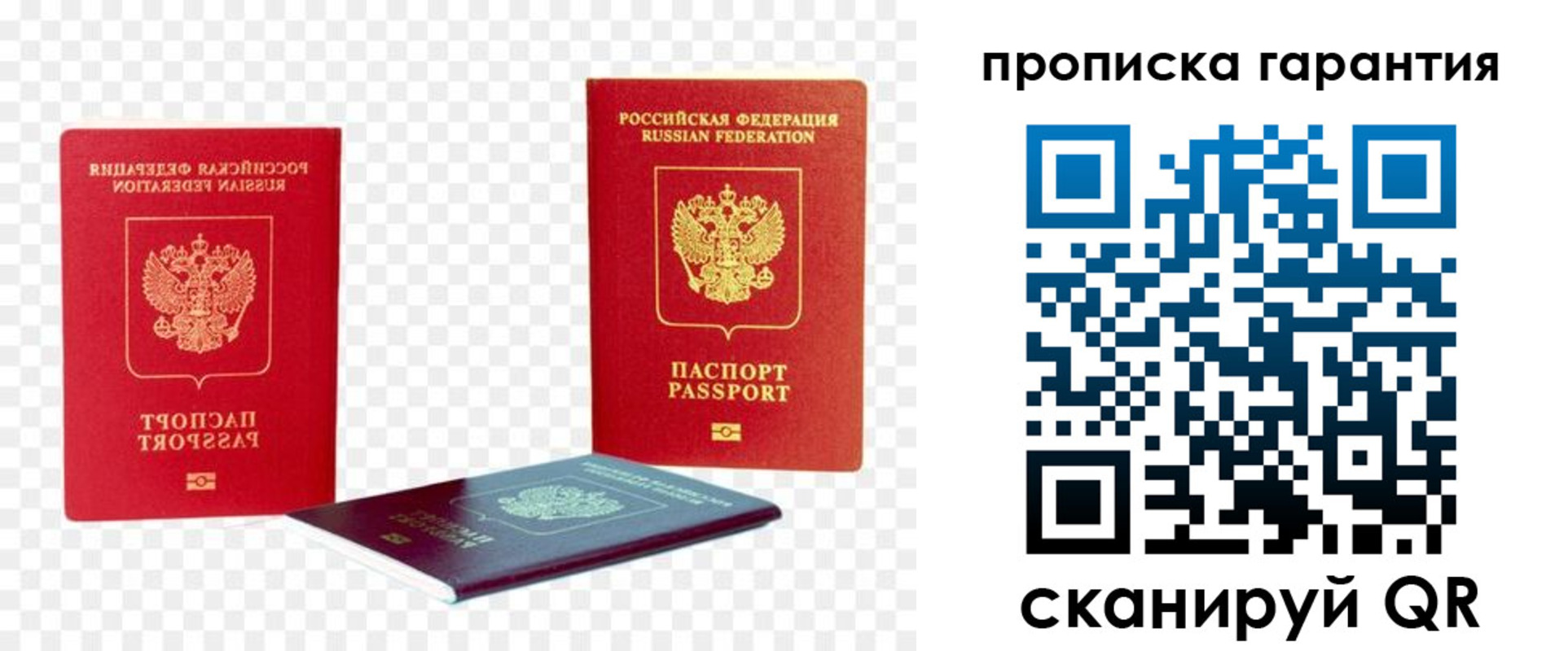 временная регистрация госуслуги в Далматово