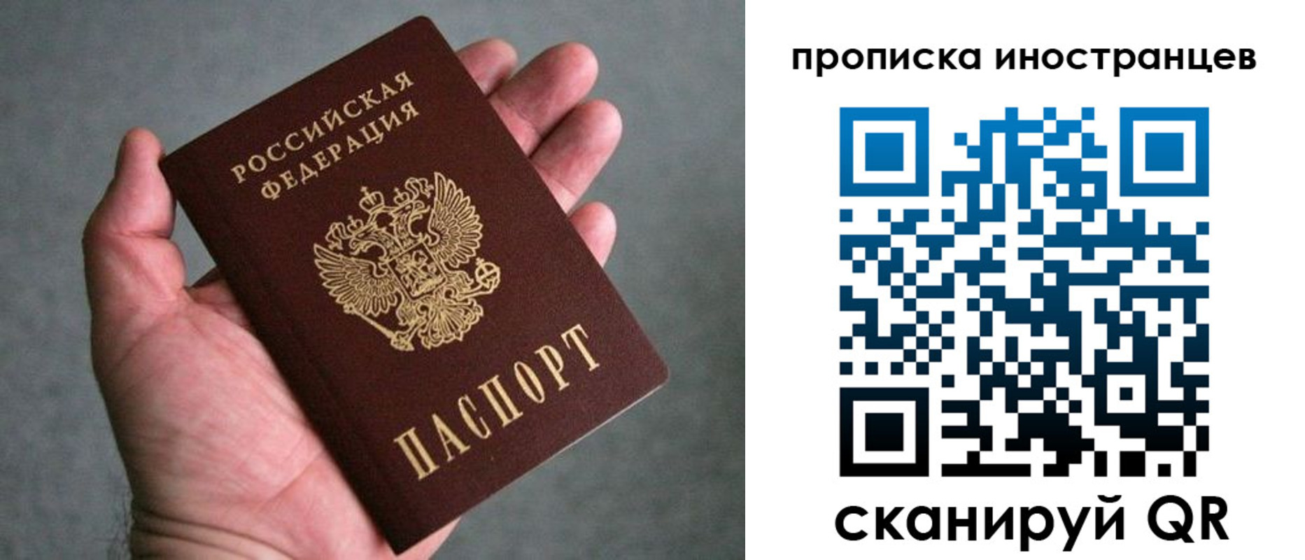 пропишу в квартире в Далматово