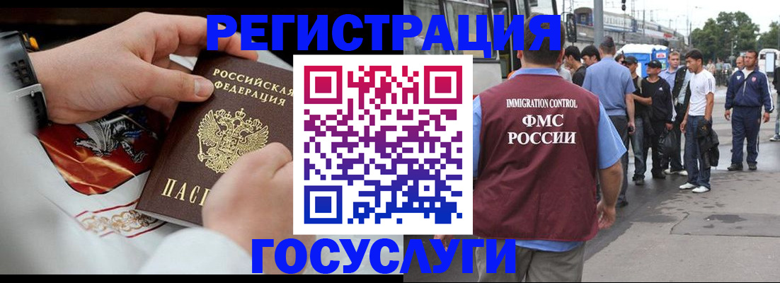 найти адрес прописки в Далматово