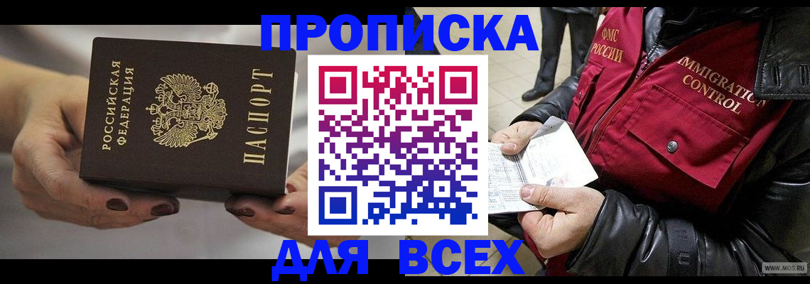 регистрация для дет. сада в Далматово